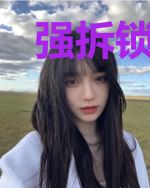 强拆锁妖观,还让我拯救你们?
