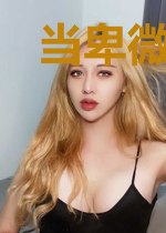 当卑微受决定去死
