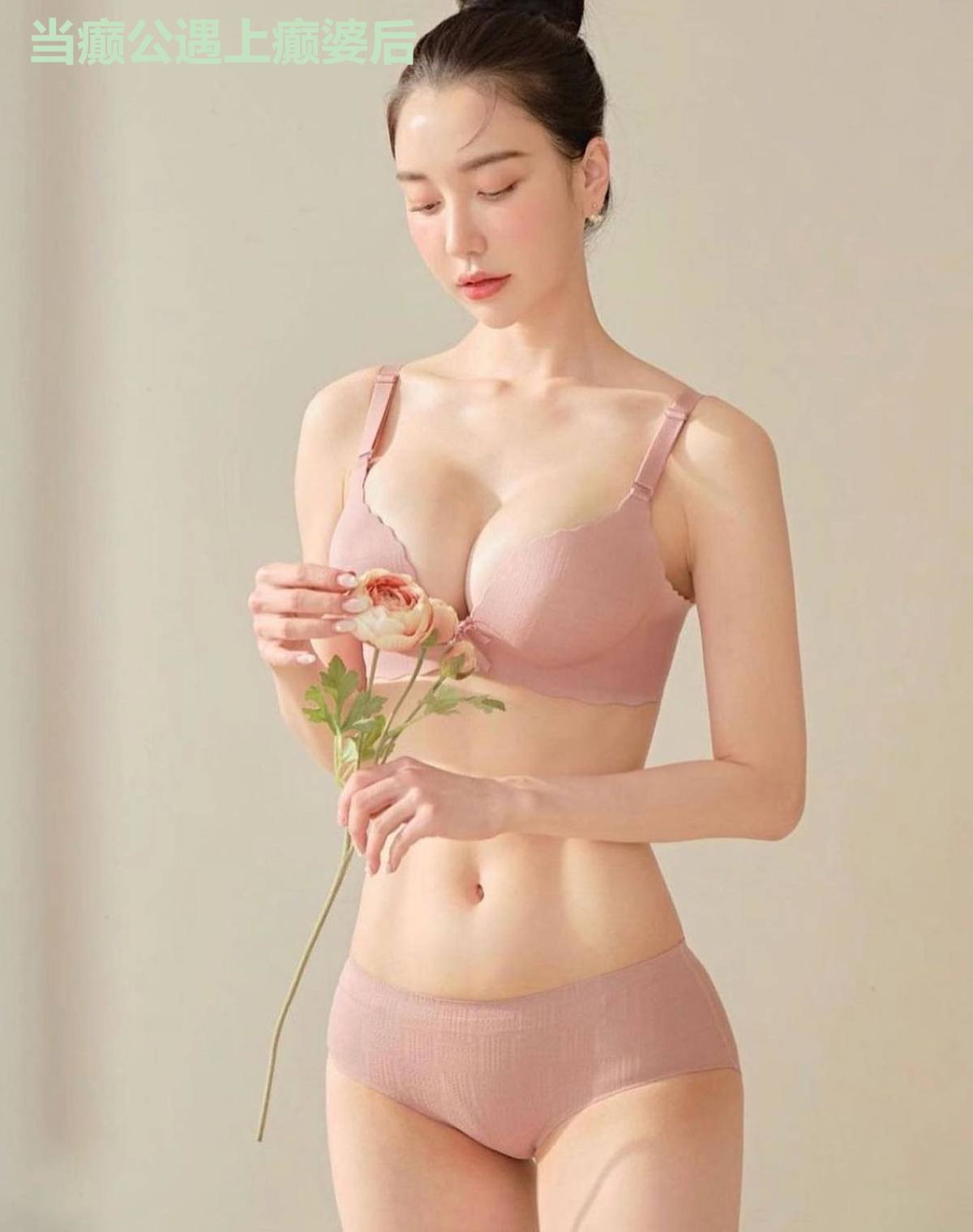 当癫公遇上癫婆后