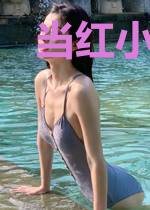 当红小花穿到六零招待所