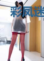 彩凤迷尘戏人间简洵夜