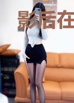 影后在上:总裁被逼婚