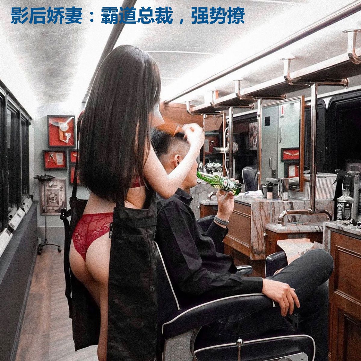 影后娇妻:霸道总裁,强势撩