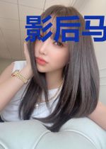 影后马甲又又又被扒啦!