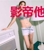 影帝他总想对我图谋不轨