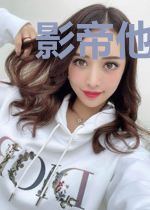影帝他见色意动