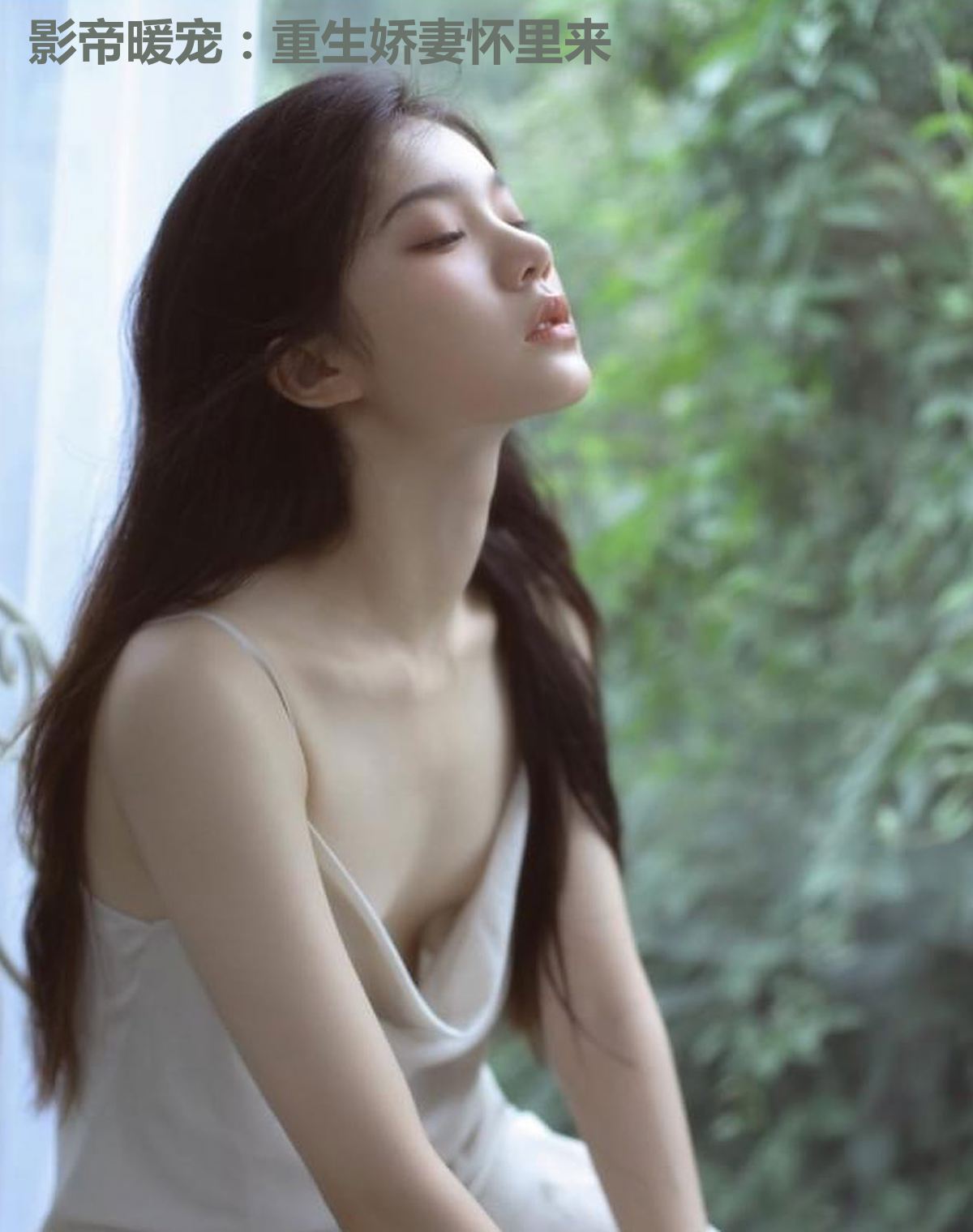 影帝暖宠:重生娇妻怀里来
