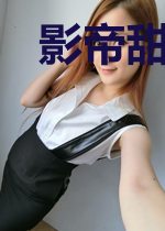影帝甜妻，宠化了