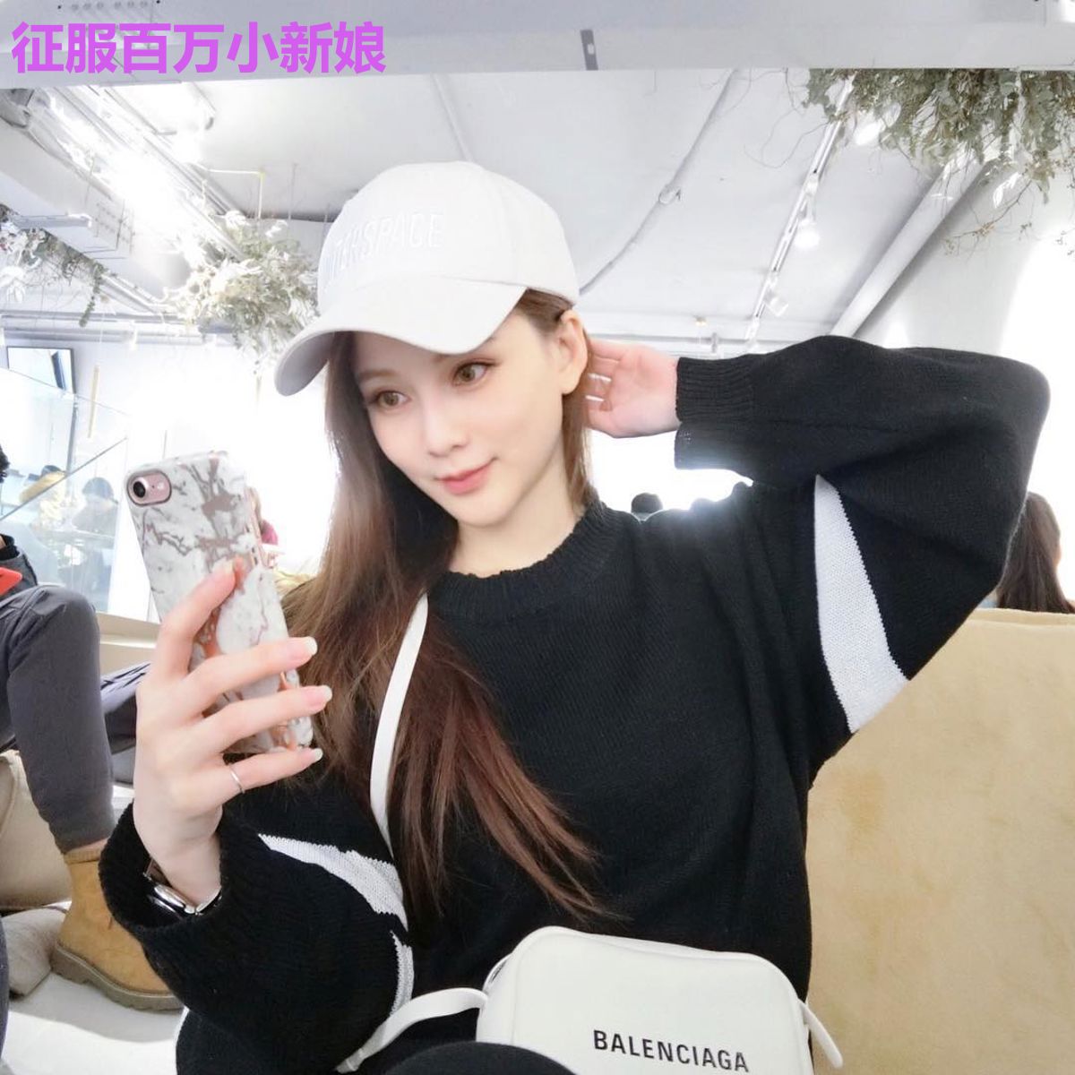 征服百万小新娘