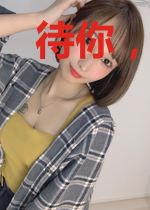 待你,来日方长莫霄贤