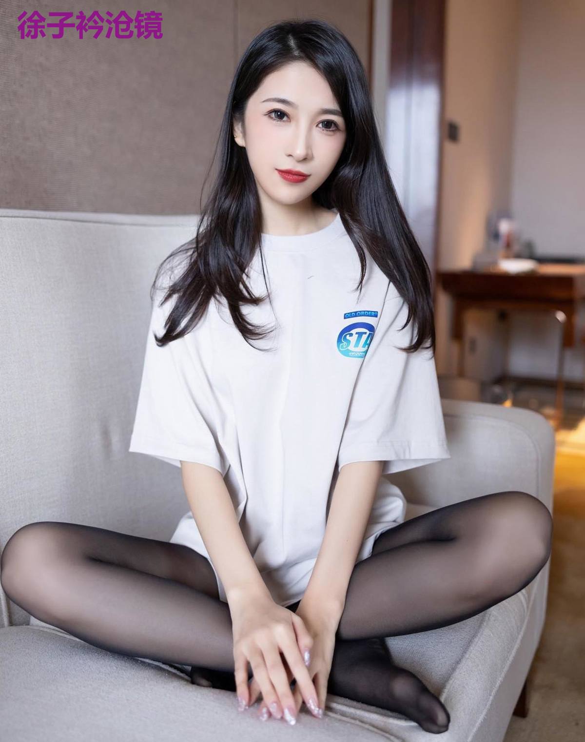 徐子衿沧镜