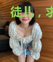 徒儿,求求你别修仙了