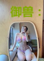 御兽：开局继承无上炼丹术