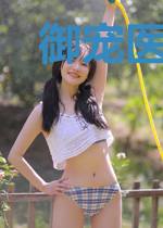 御宠医妃谋天下乾琦华