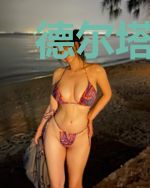 德尔塔之歌
