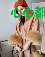 心心都给你