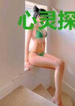 心灵探测器