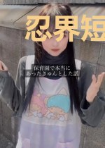 忍界短视频，从点赞开始！