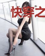 快穿之女配发财指南