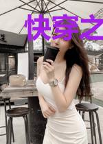 快穿之女配要上位