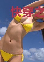 快穿之寡妇很疯狂