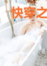 快穿之我被反派盯上了