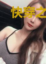 快穿之男主回收系统