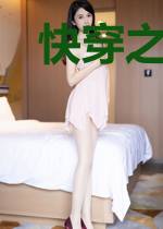 快穿之男主我是女配