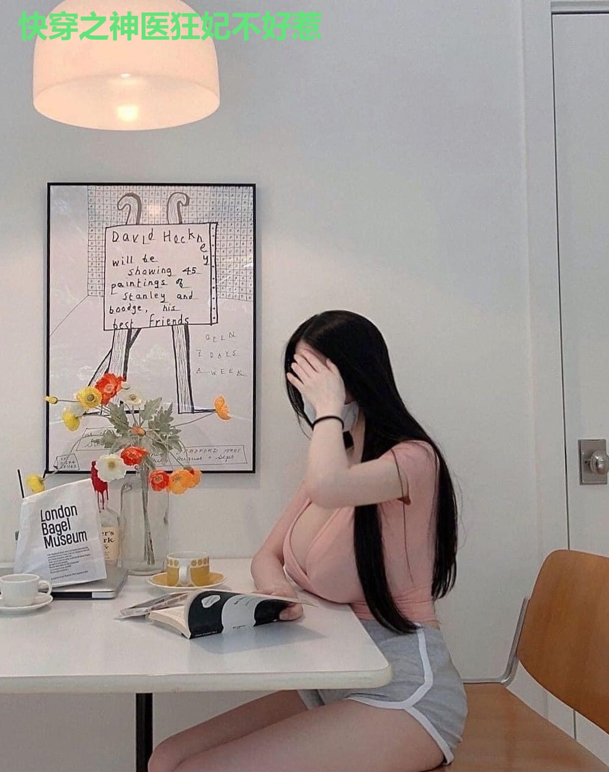 快穿之神医狂妃不好惹