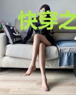 快穿之鬼差不好当啊