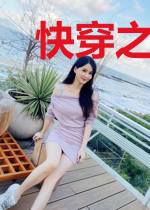 快穿之鬼生艰难