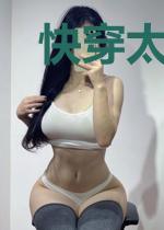 快穿太监记