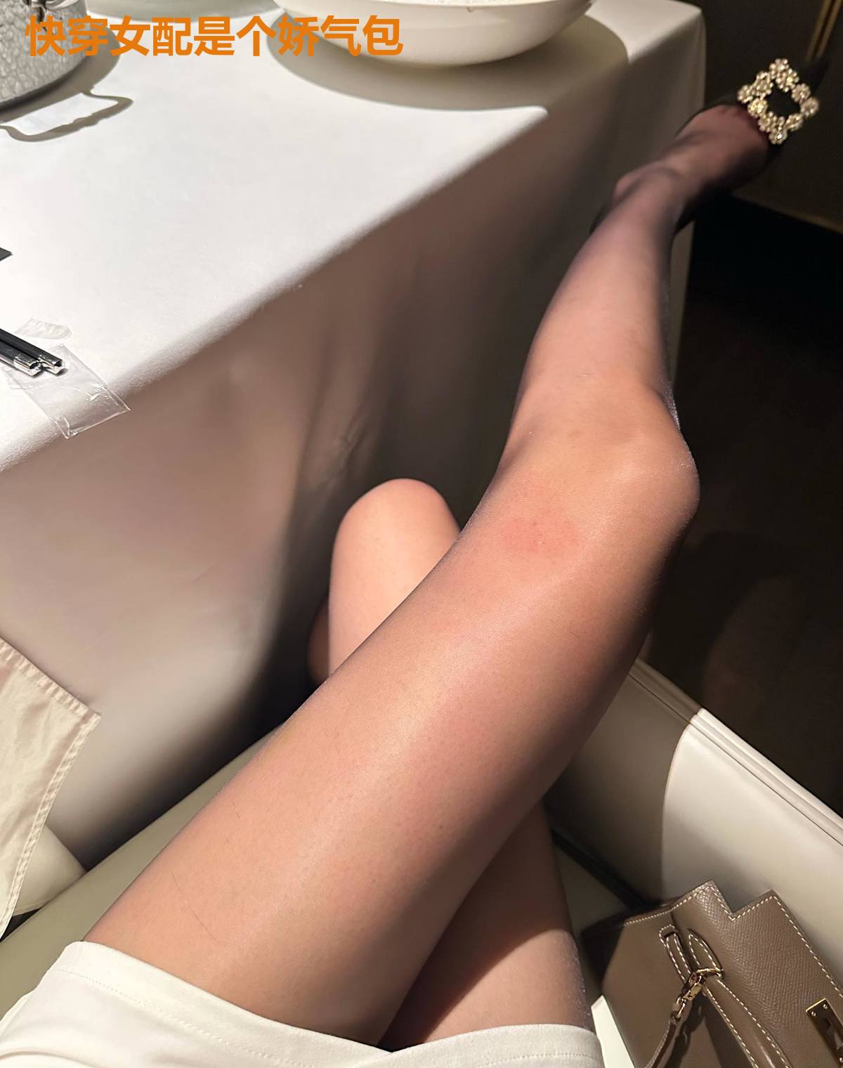 快穿女配是个娇气包
