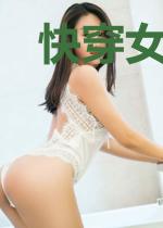 快穿女配是个娇气包