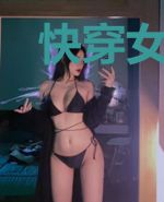 快穿女配:攻略BOSS男神