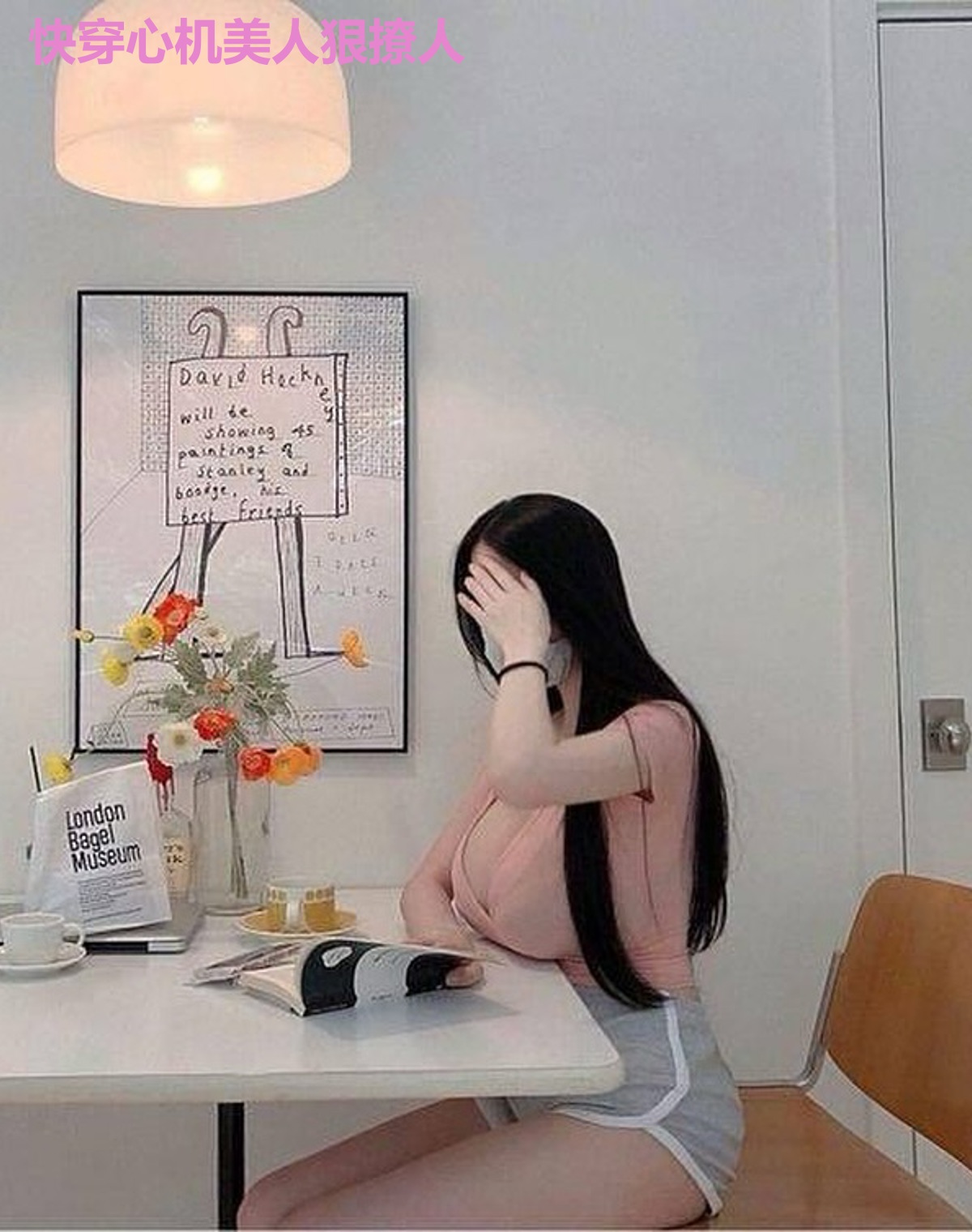 快穿心机美人狠撩人