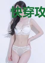 快穿攻略:反派boss别撩我