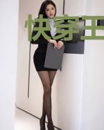 快穿王妃:王爷滚下榻