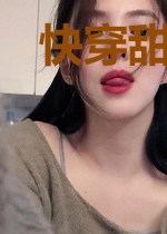 快穿甜甜萌神又偷懒了