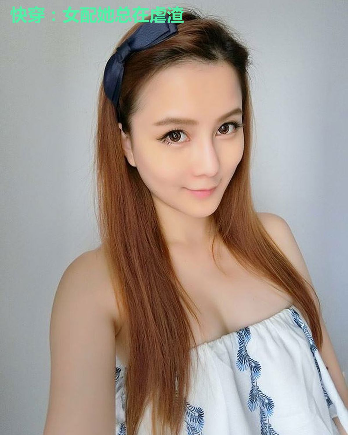 快穿:女配她总在虐渣