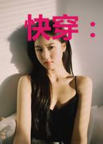 快穿:宿主请你别作妖