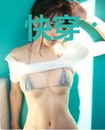 快穿:我的戏精宿主阮软