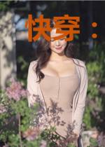 快穿:男配他有点甜