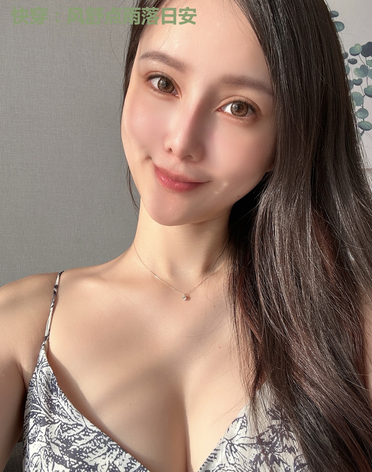 快穿:风舒点雨落日安