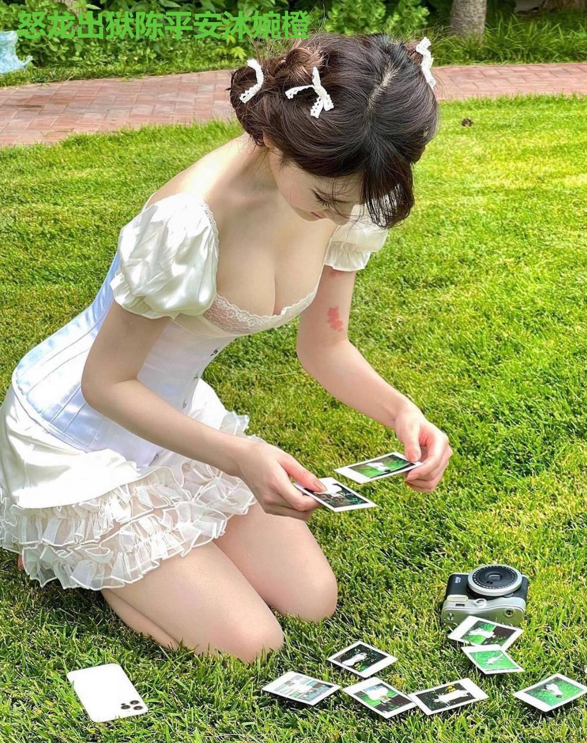 怒龙出狱陈平安沐婉橙