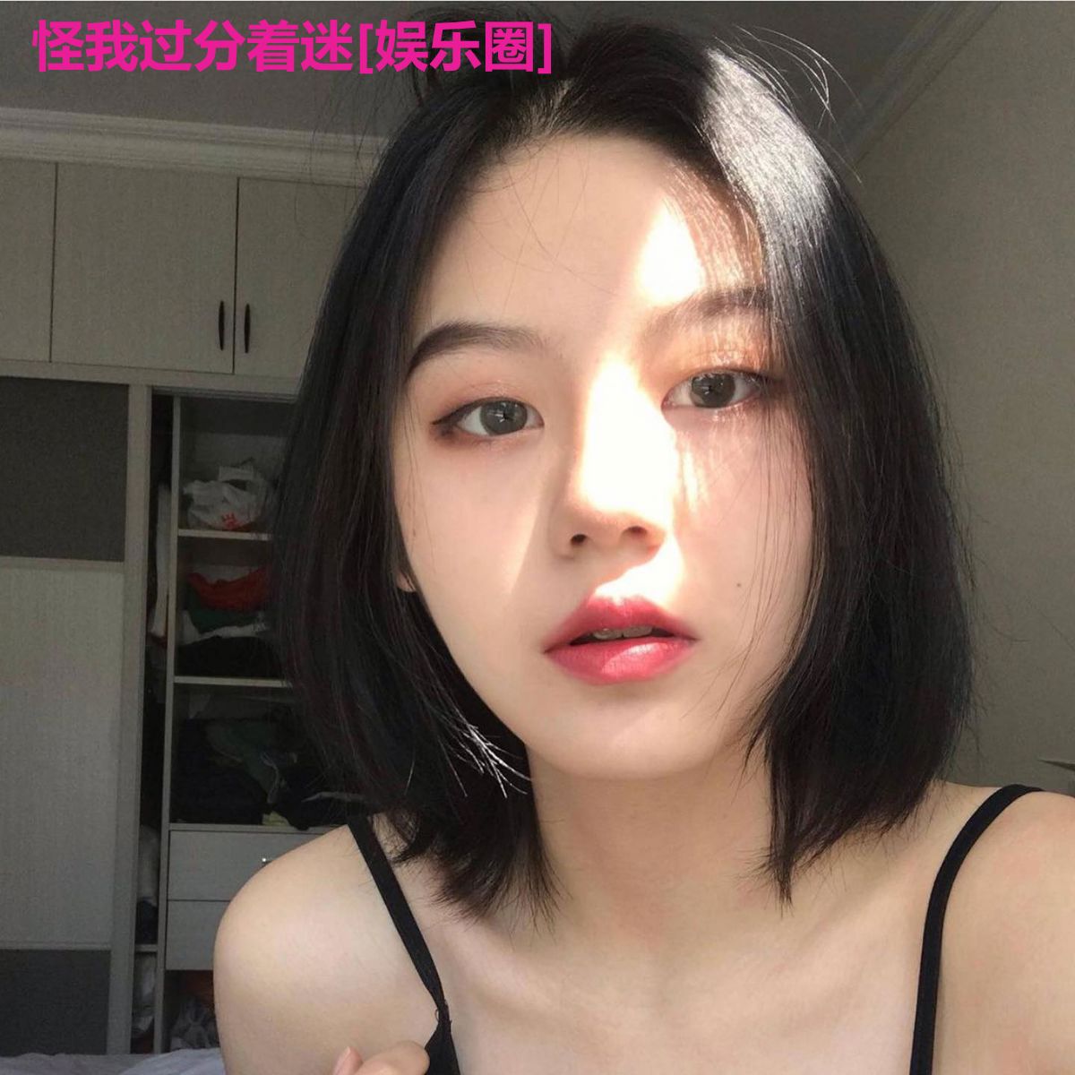 怪我过分着迷[娱乐圈]