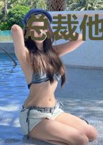 总裁他对我千娇百媚