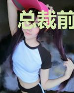 总裁前夫,禁止入内