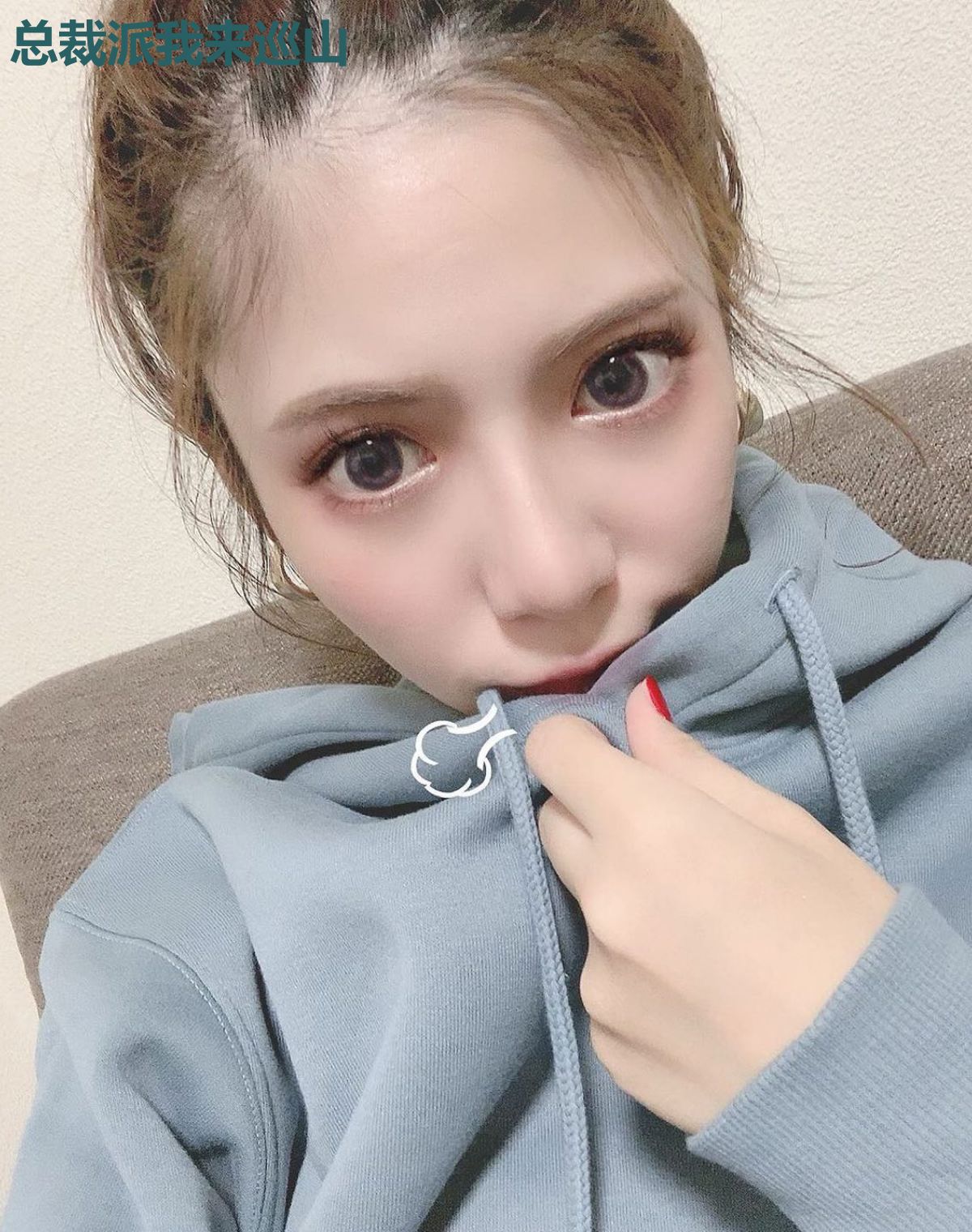 总裁派我来巡山