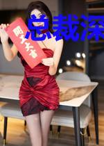 总裁深爱欺心顾清漪